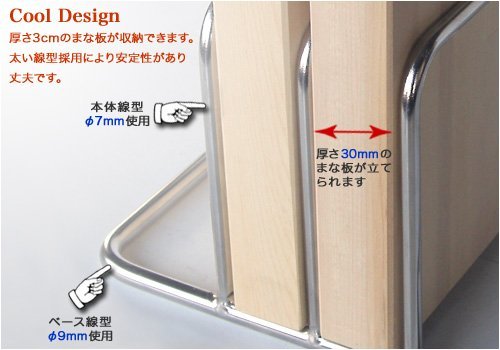 【在庫処分】若林工業 極厚ステンレス まな板スタンド 2枚立て WA-2303 Amazon｜若林工業 極厚ステンレス まな板スタンド 2枚立て WA-2303